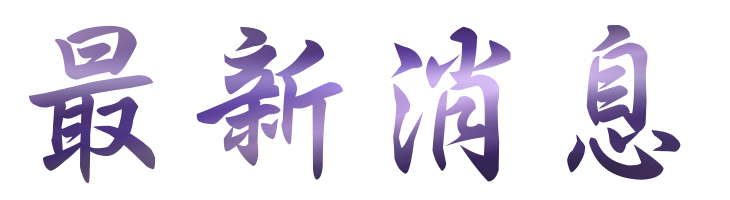 婚友社推薦-交友未婚聯誼二春-找婚友社推薦 婚友社推薦-交友未婚聯誼二春-找婚友社推薦